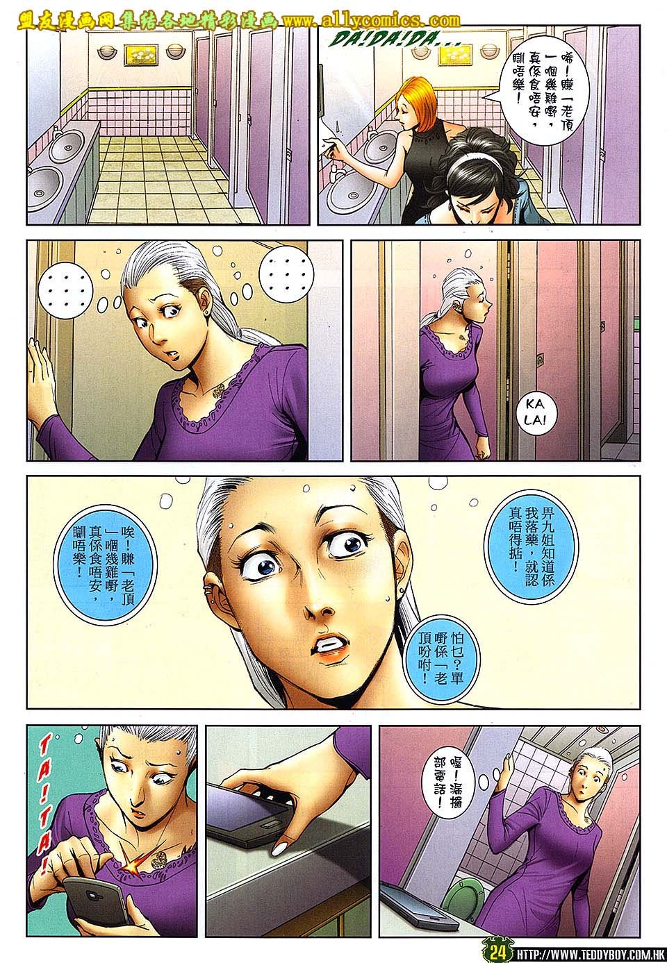 第1670话
