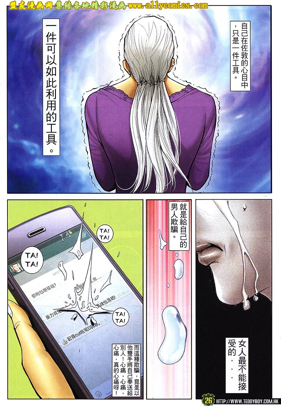 第1670话