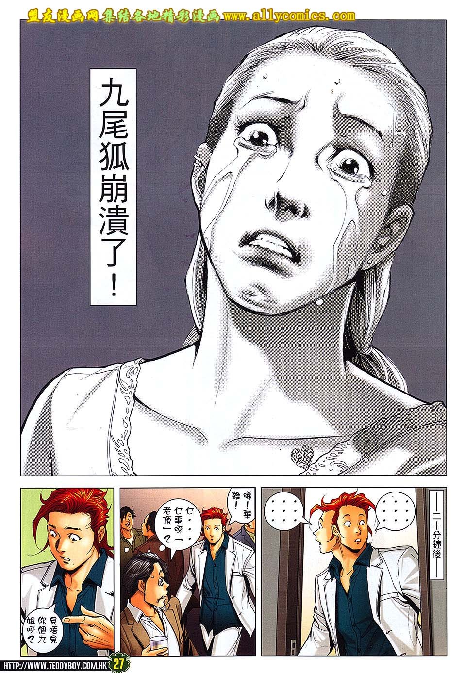 第1670话