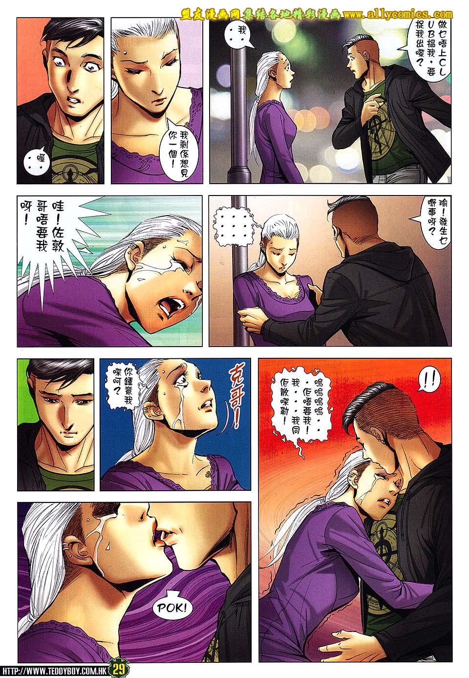 第1670话