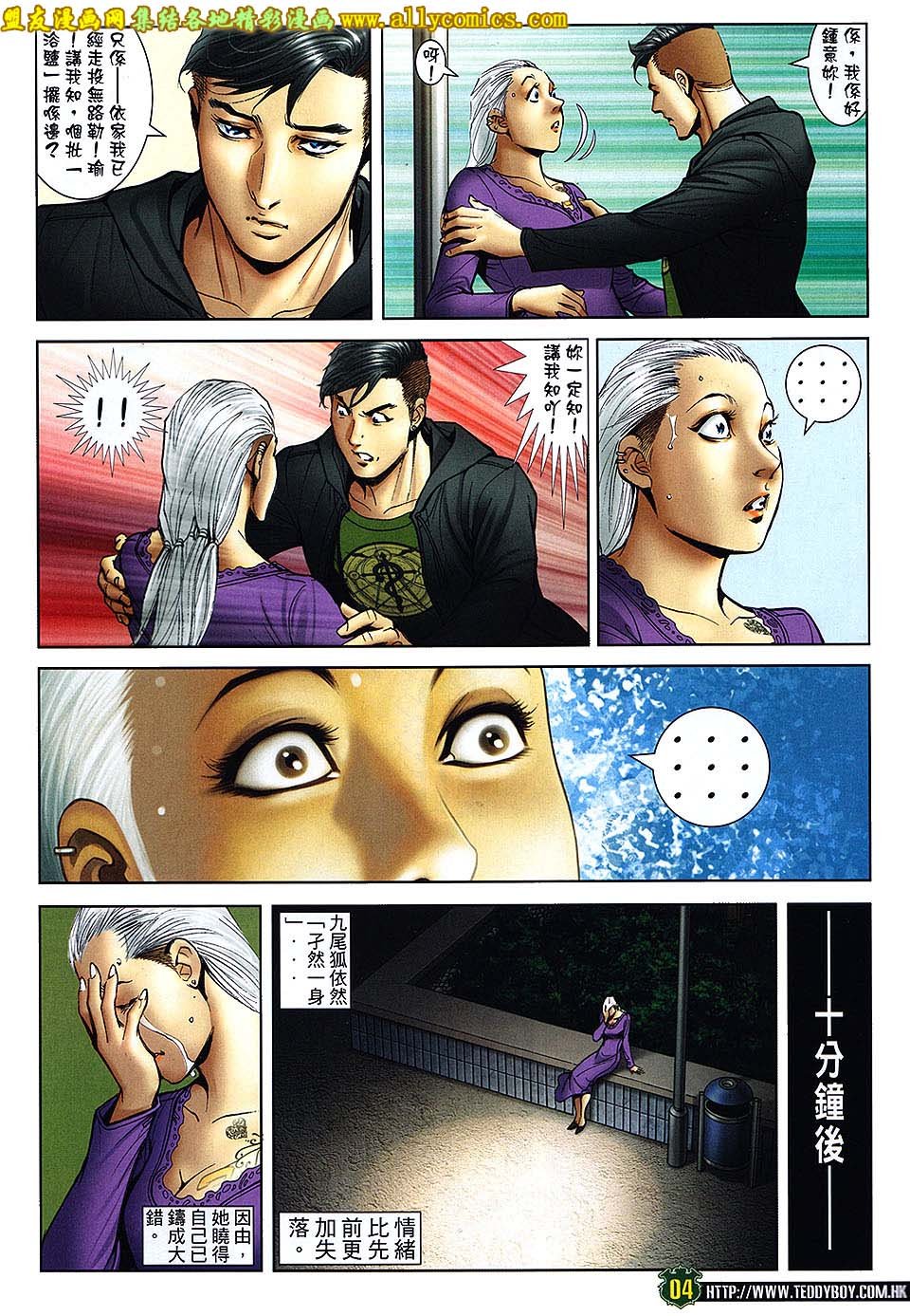 第1671话