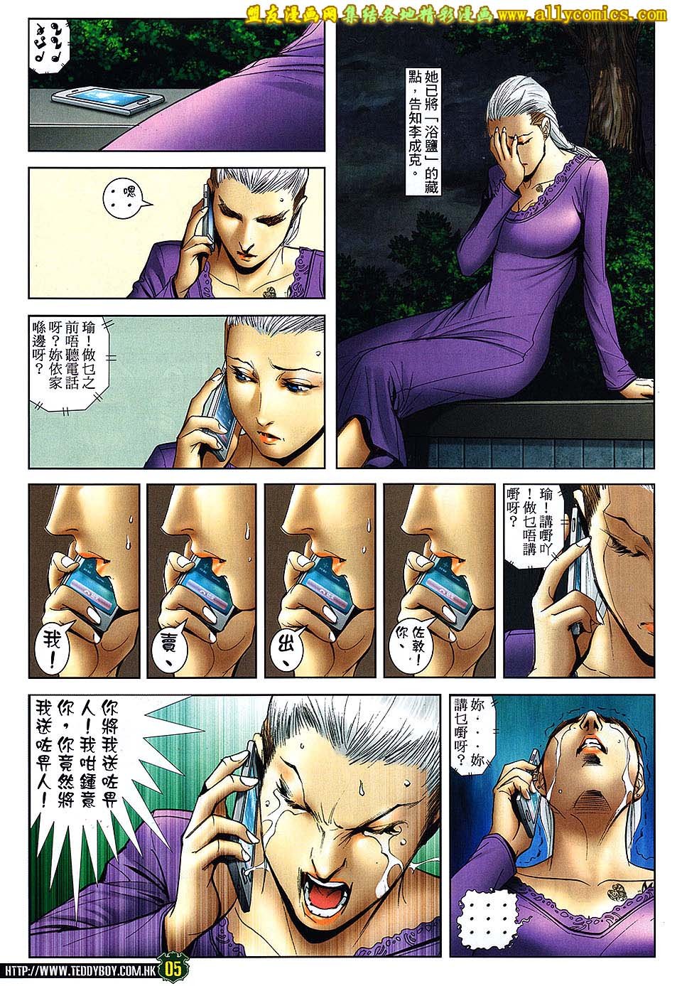 第1671话