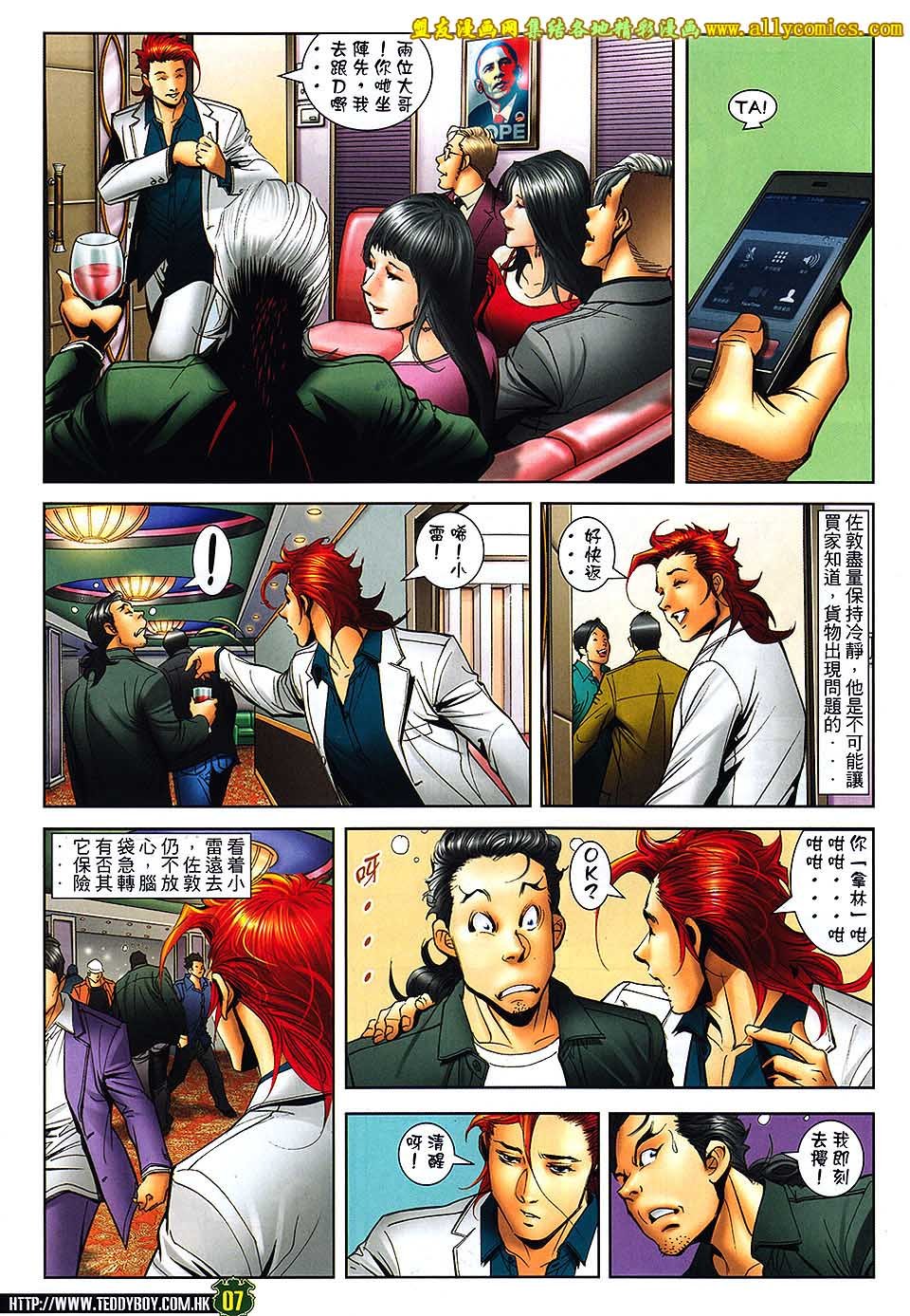 第1671话