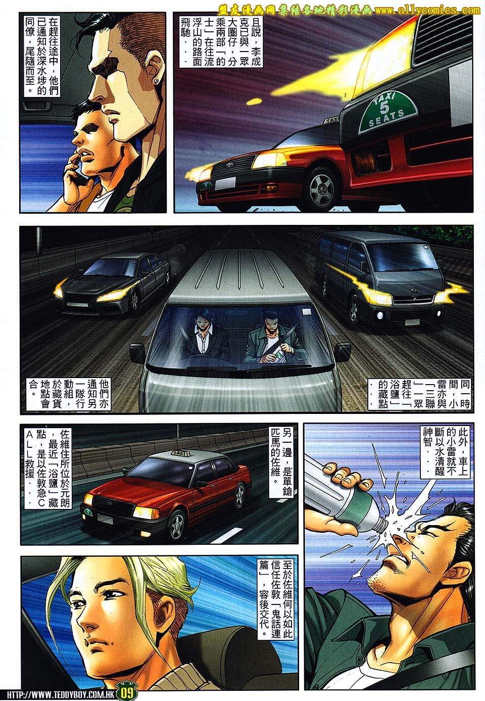第1671话