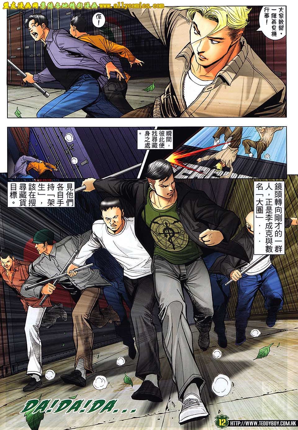 第1671话