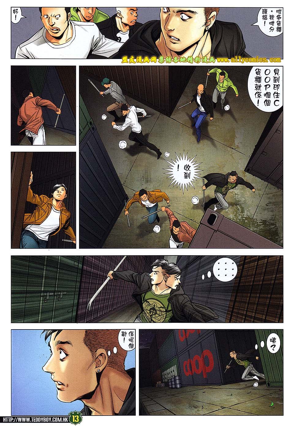第1671话