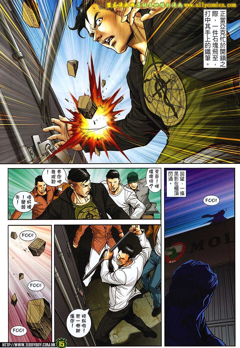 第1671话