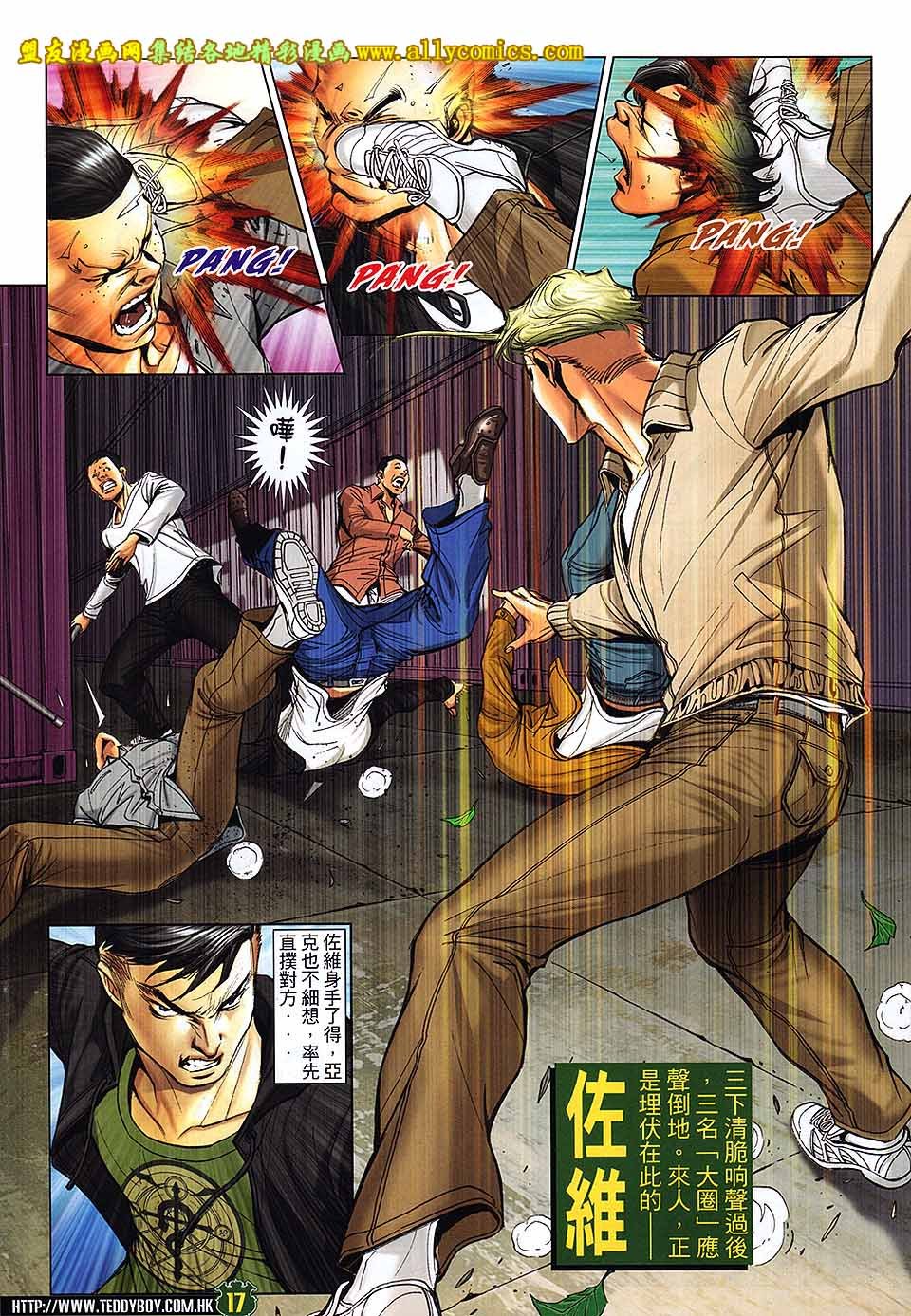 第1671话