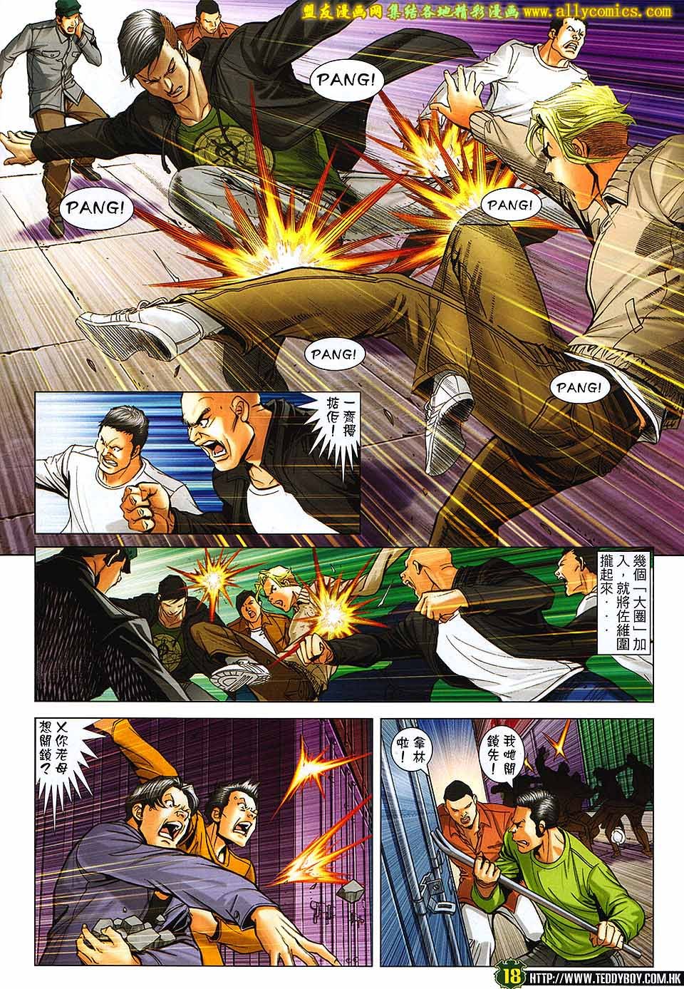 第1671话