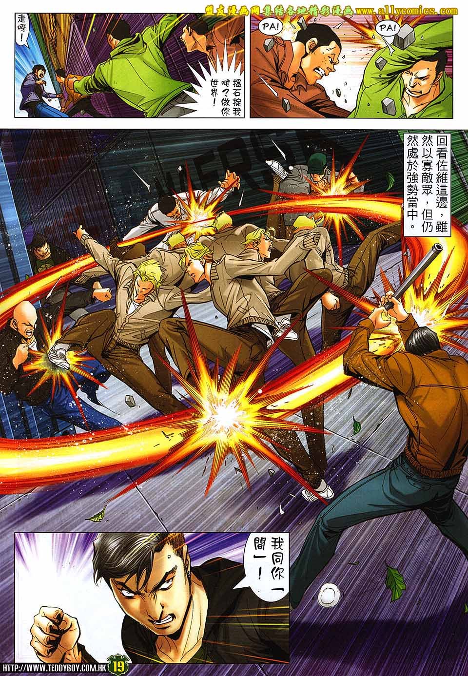 第1671话
