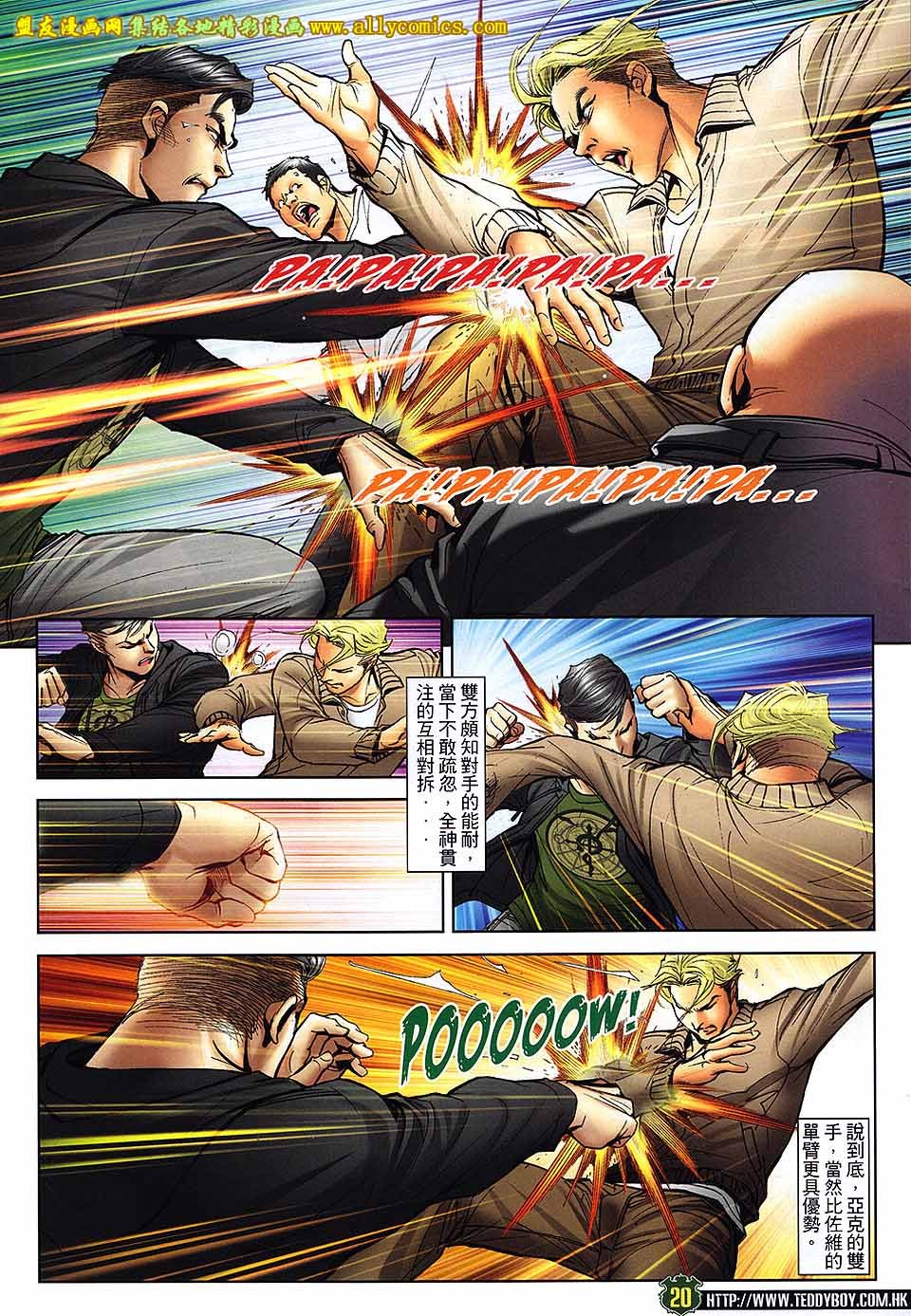 第1671话