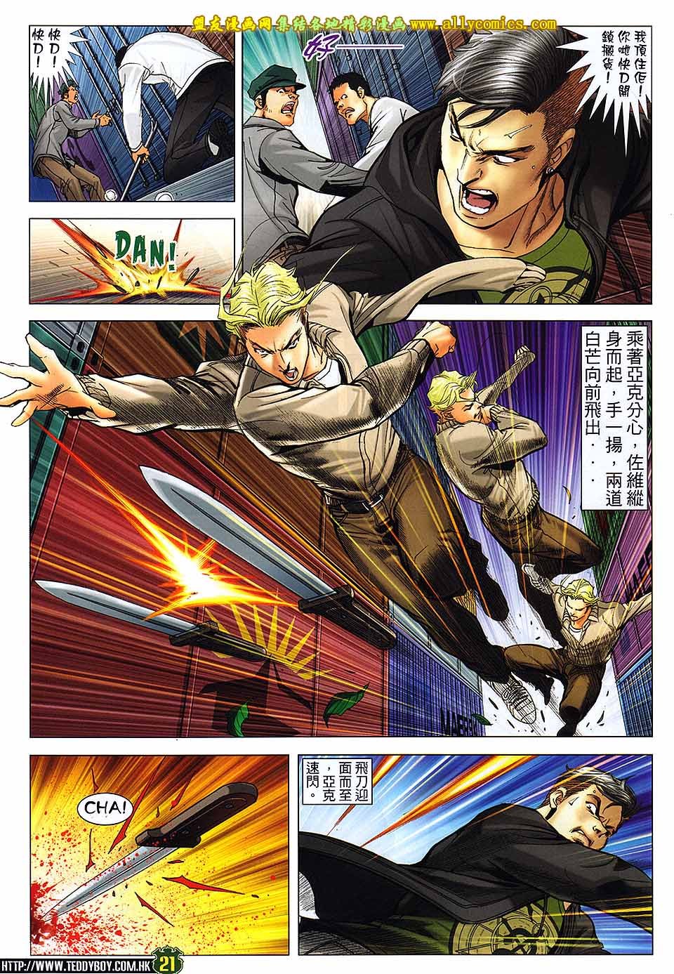 第1671话