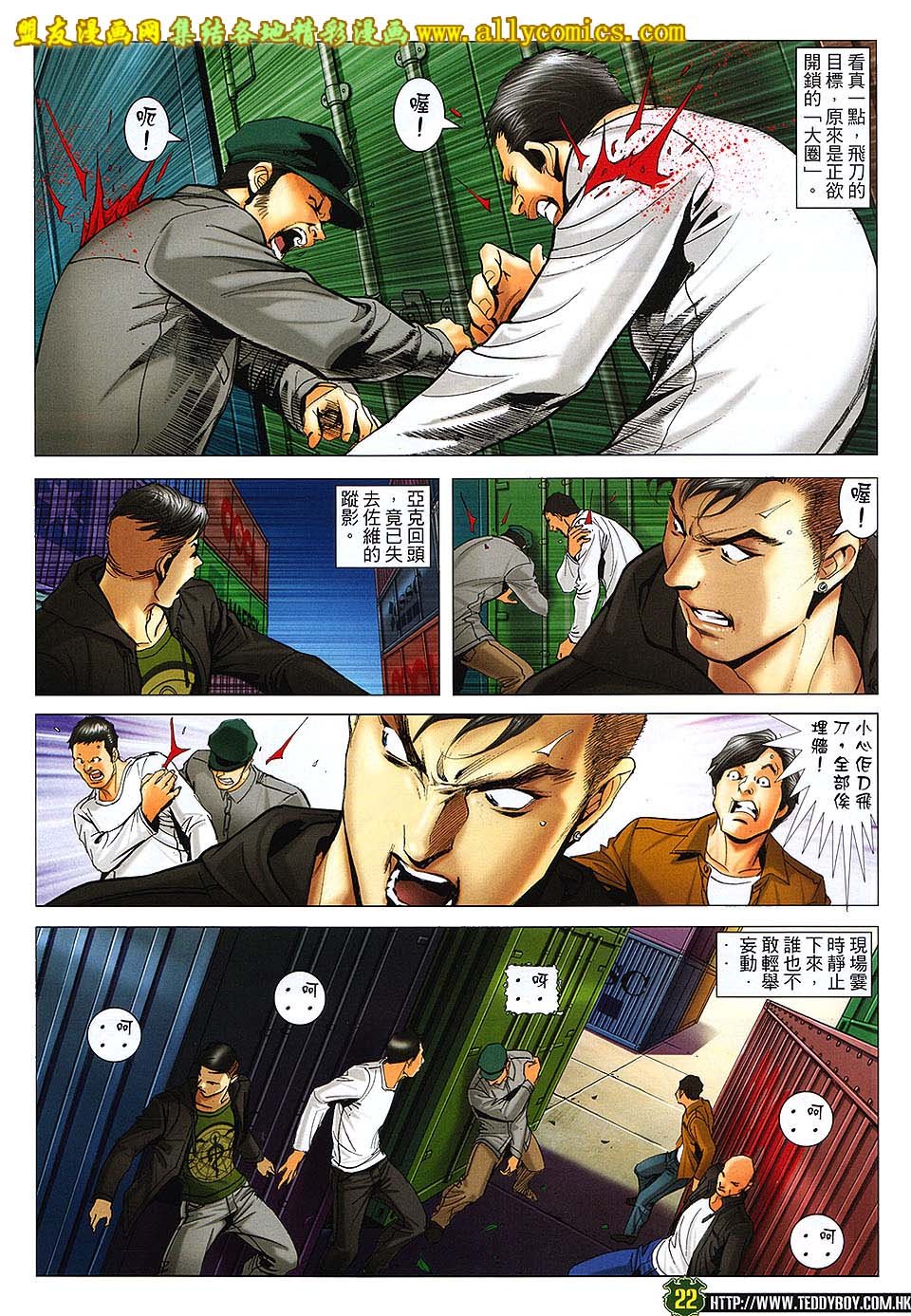 第1671话