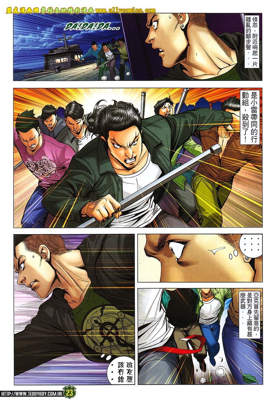第1671话