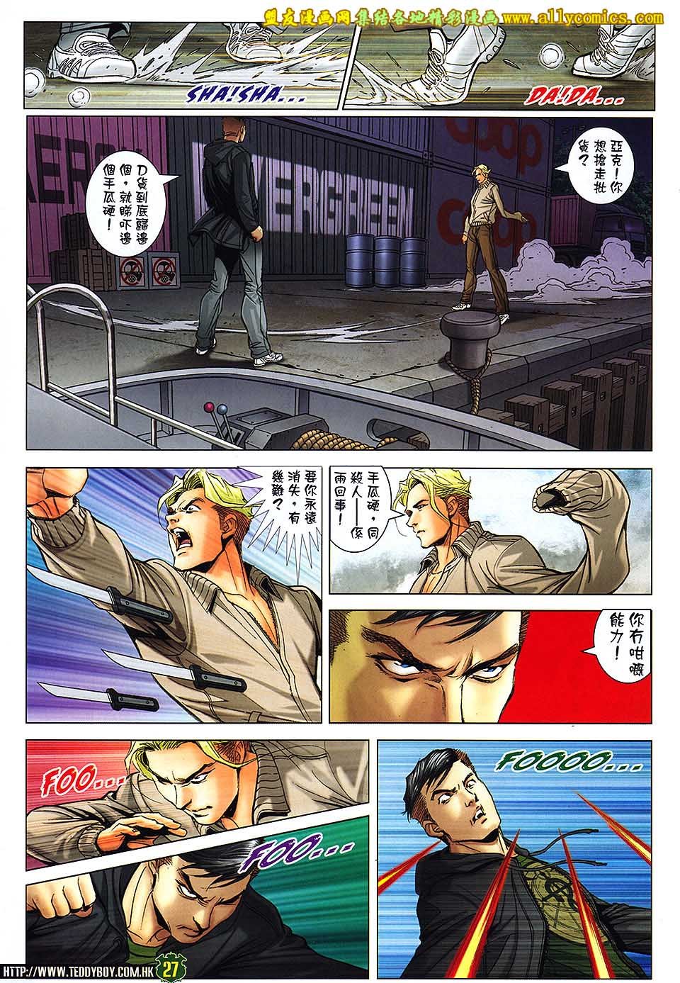 第1671话