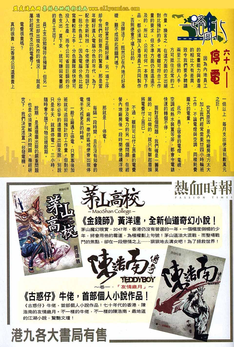 第1671话