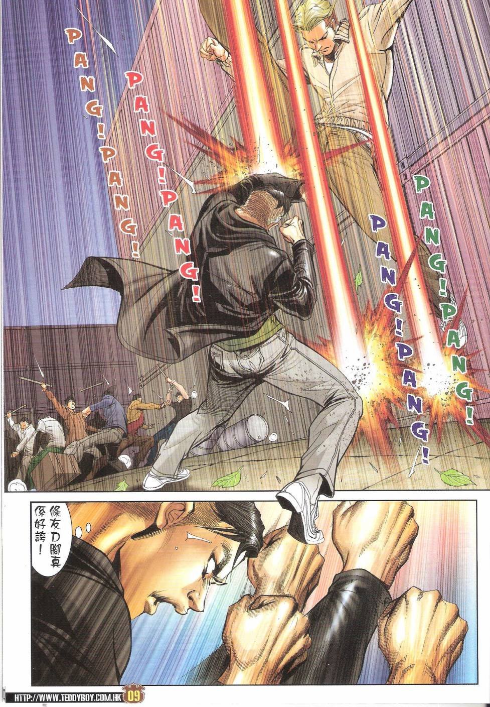 第1672话