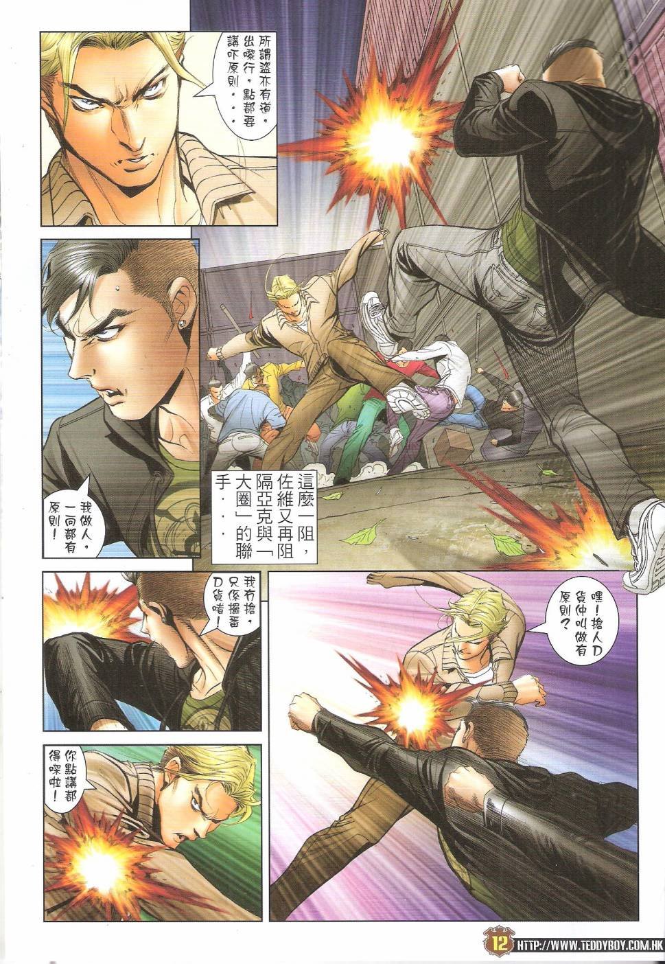 第1672话