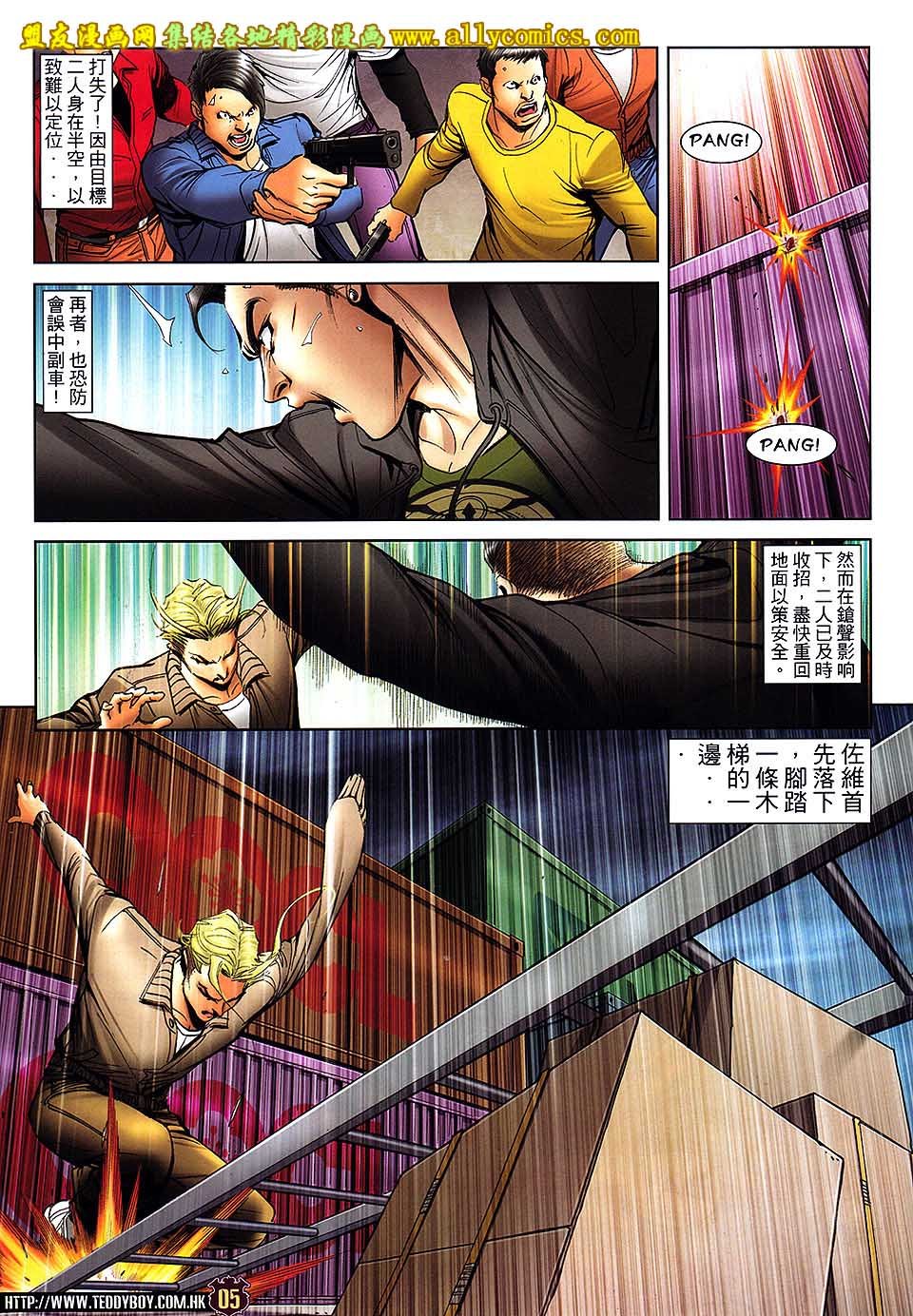 第1673话