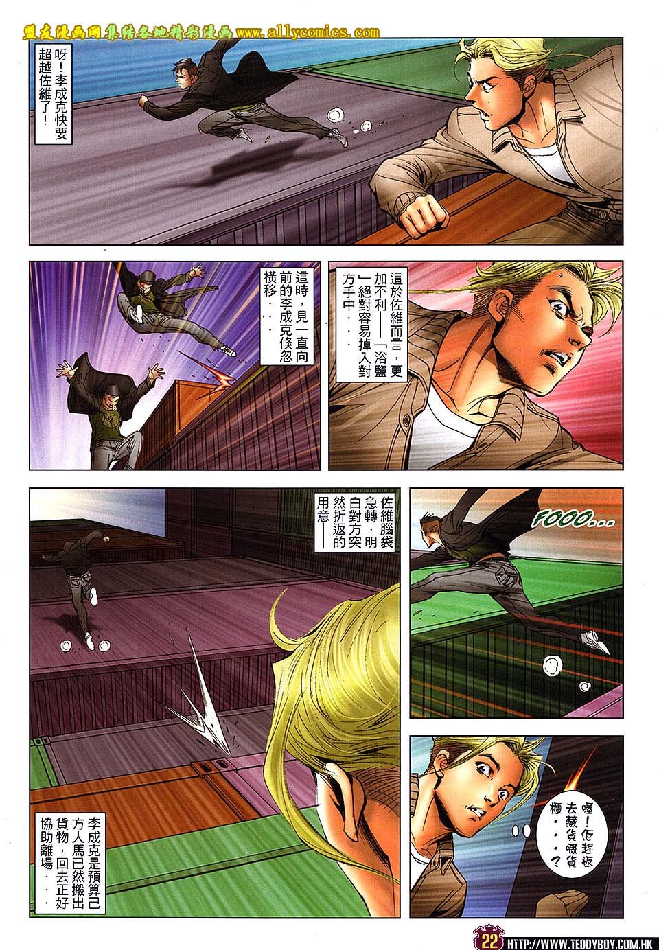 第1673话
