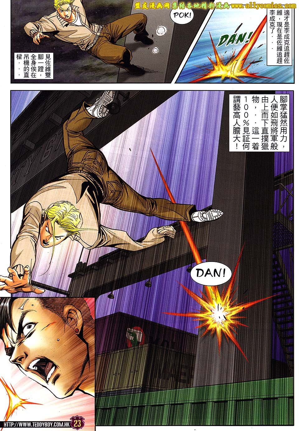 第1673话