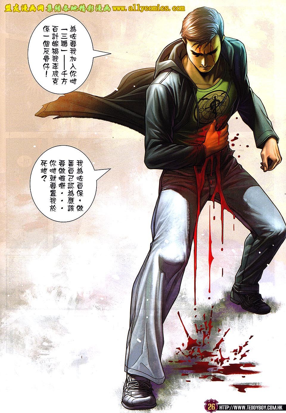 第1673话