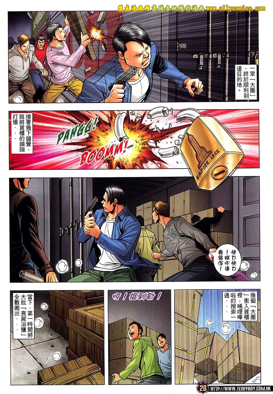 第1673话