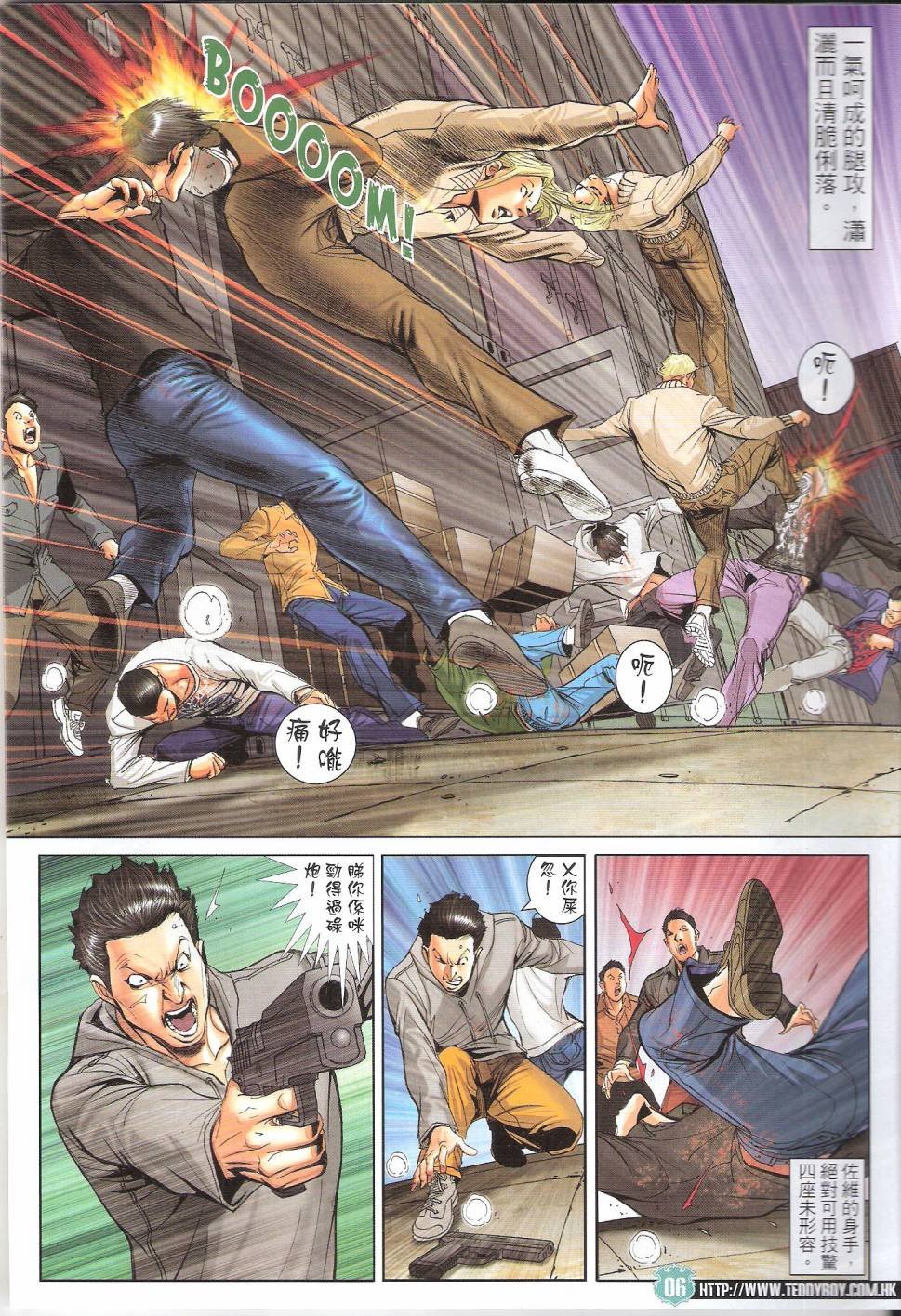 第1674话