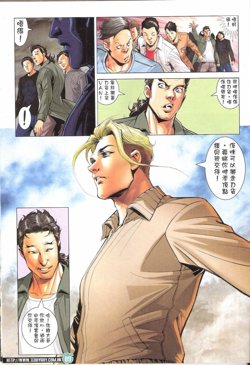 第1674话