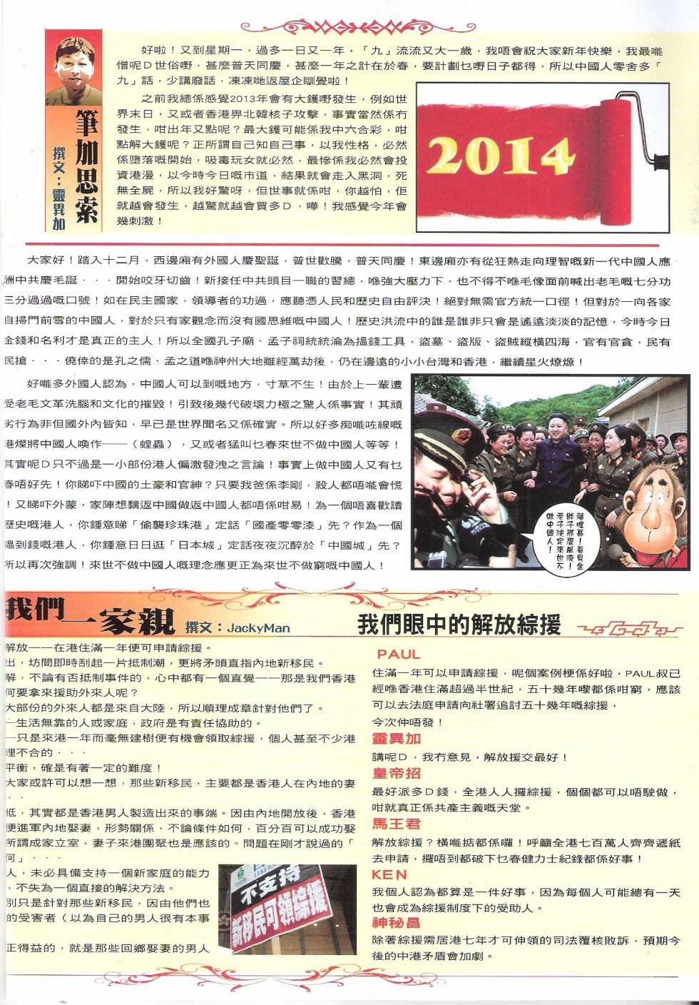 第1674话