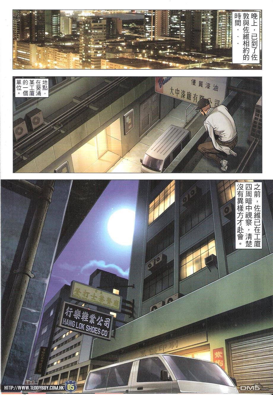 第1675话