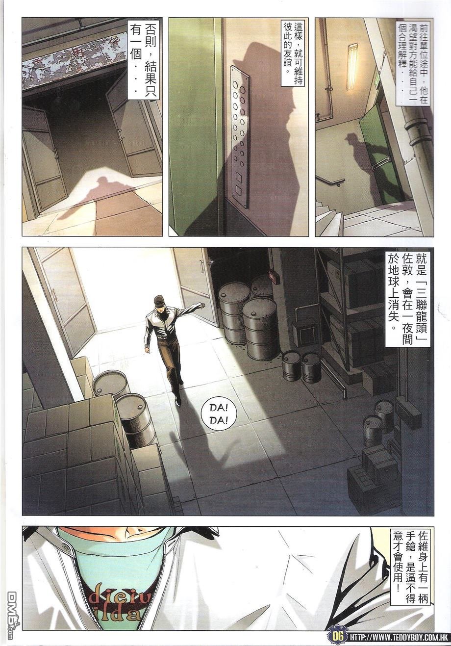 第1675话