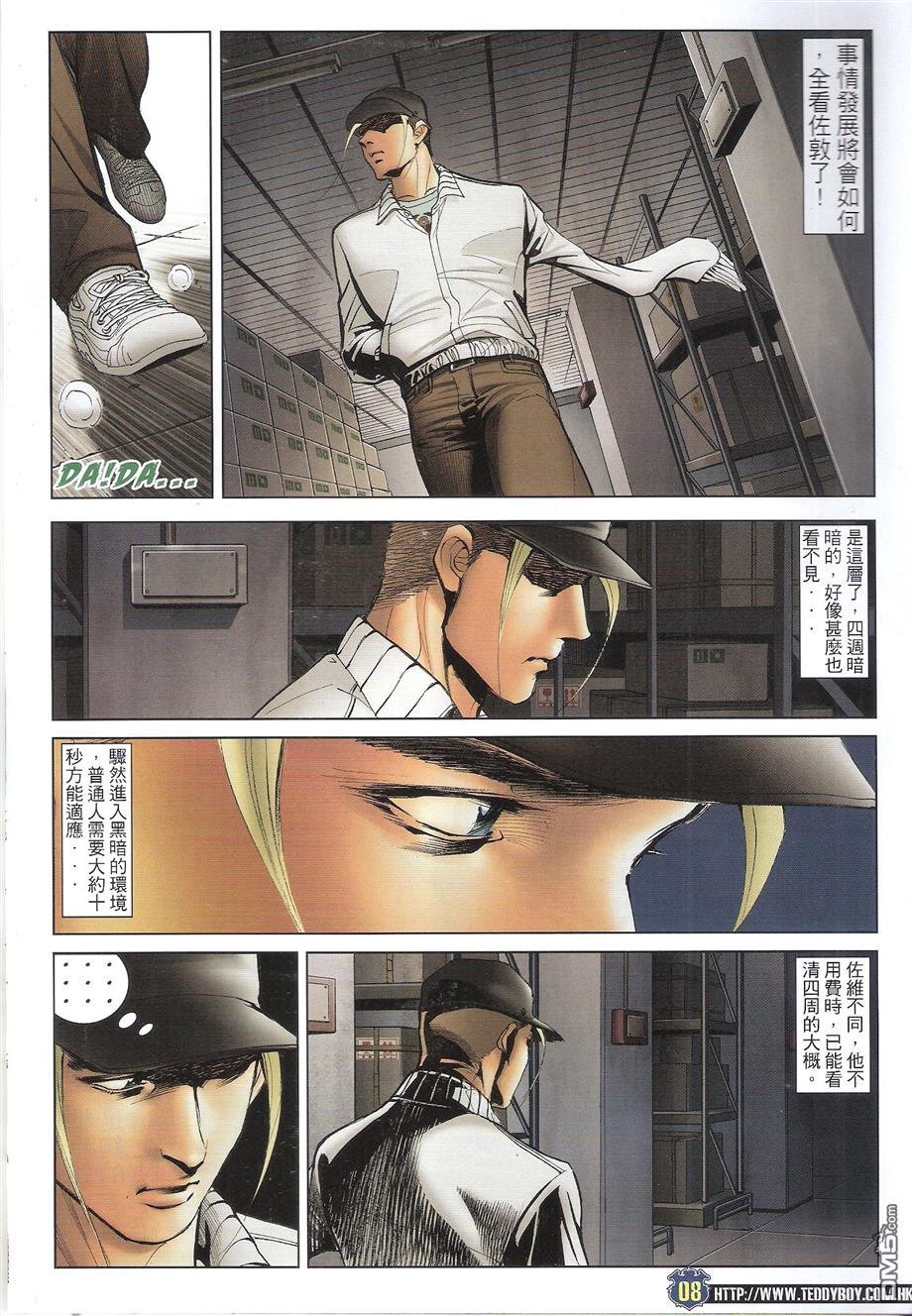 第1675话