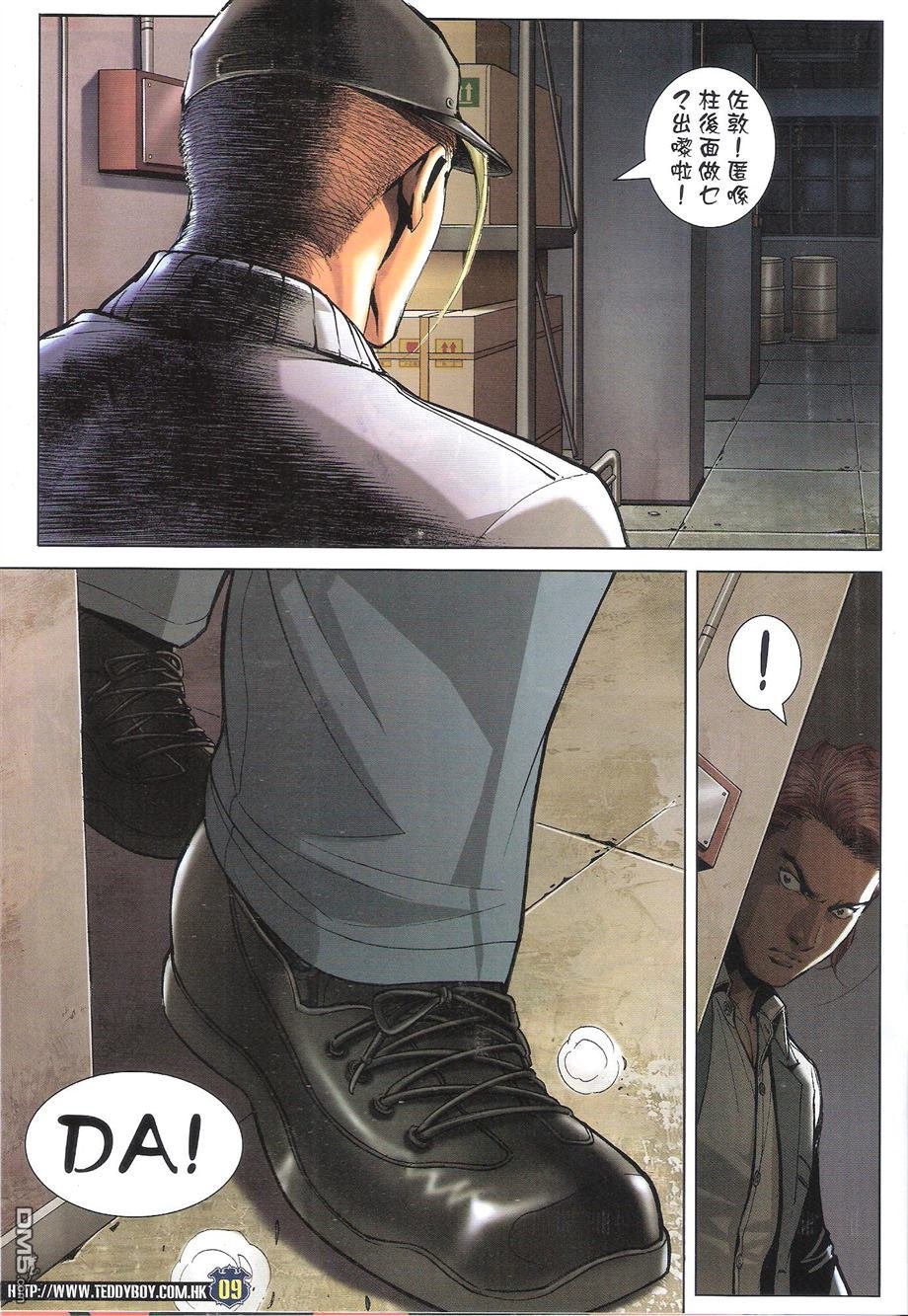 第1675话