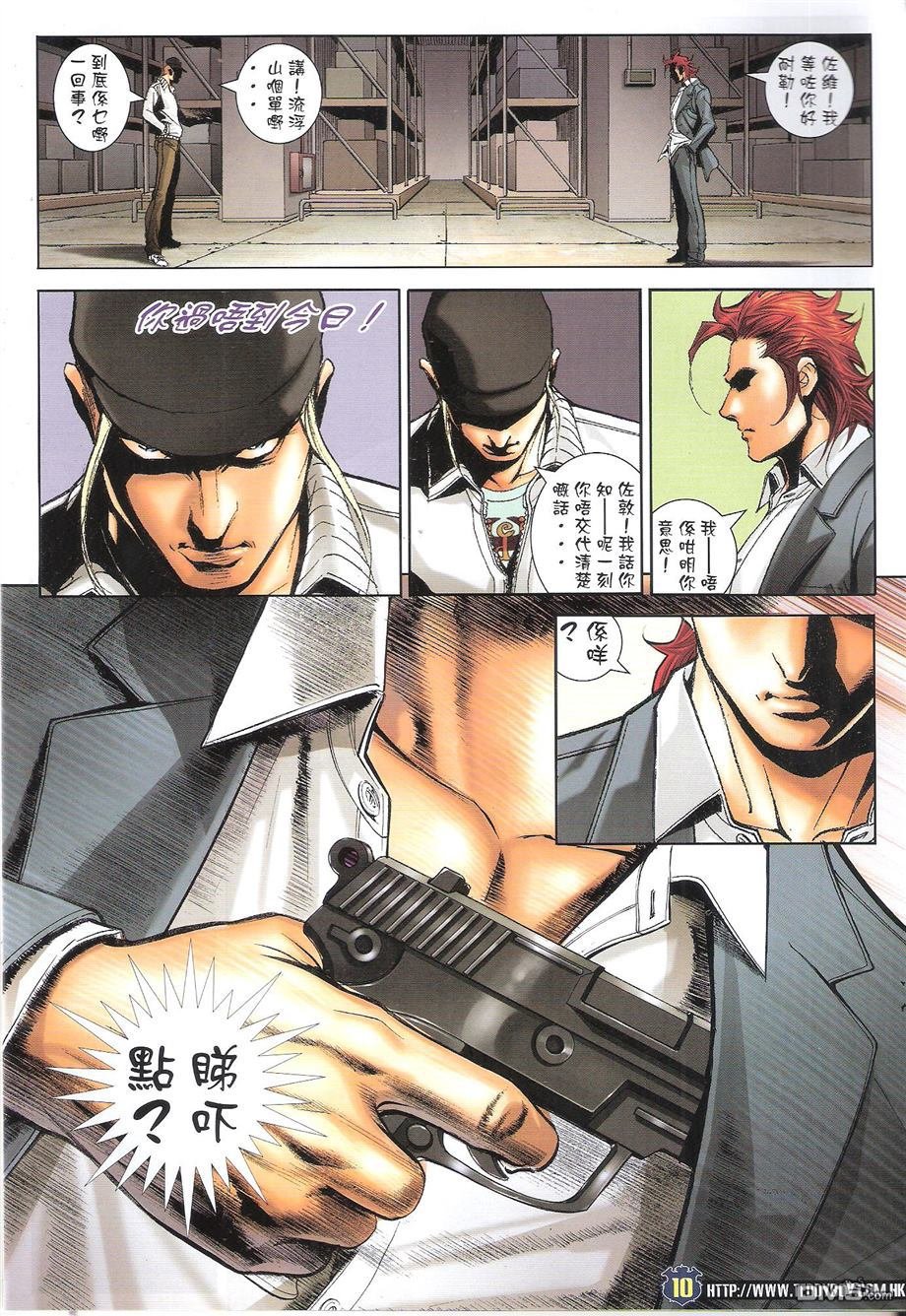 第1675话