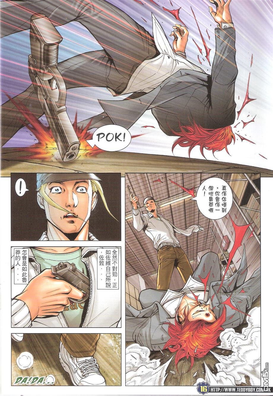 第1675话