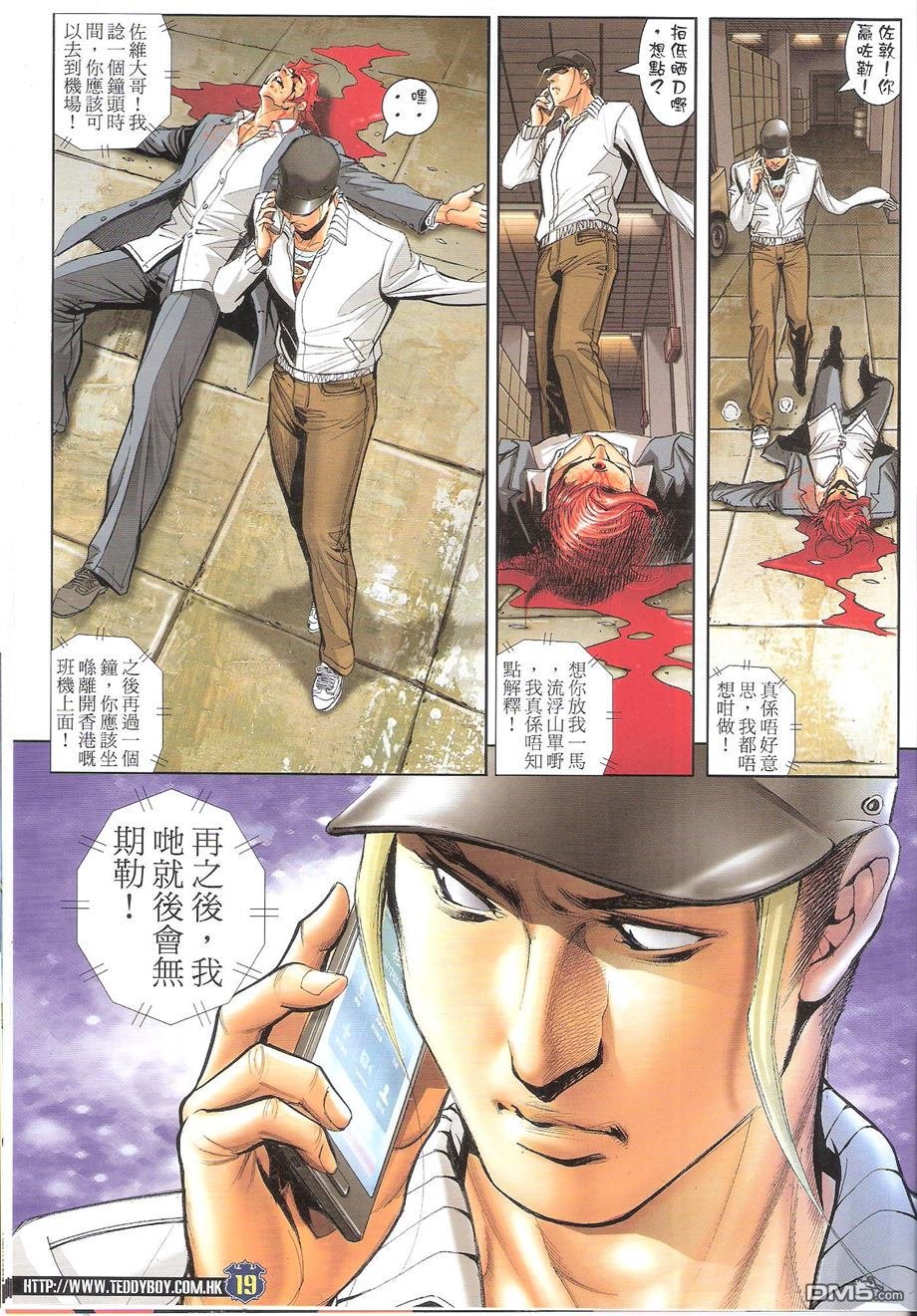 第1675话