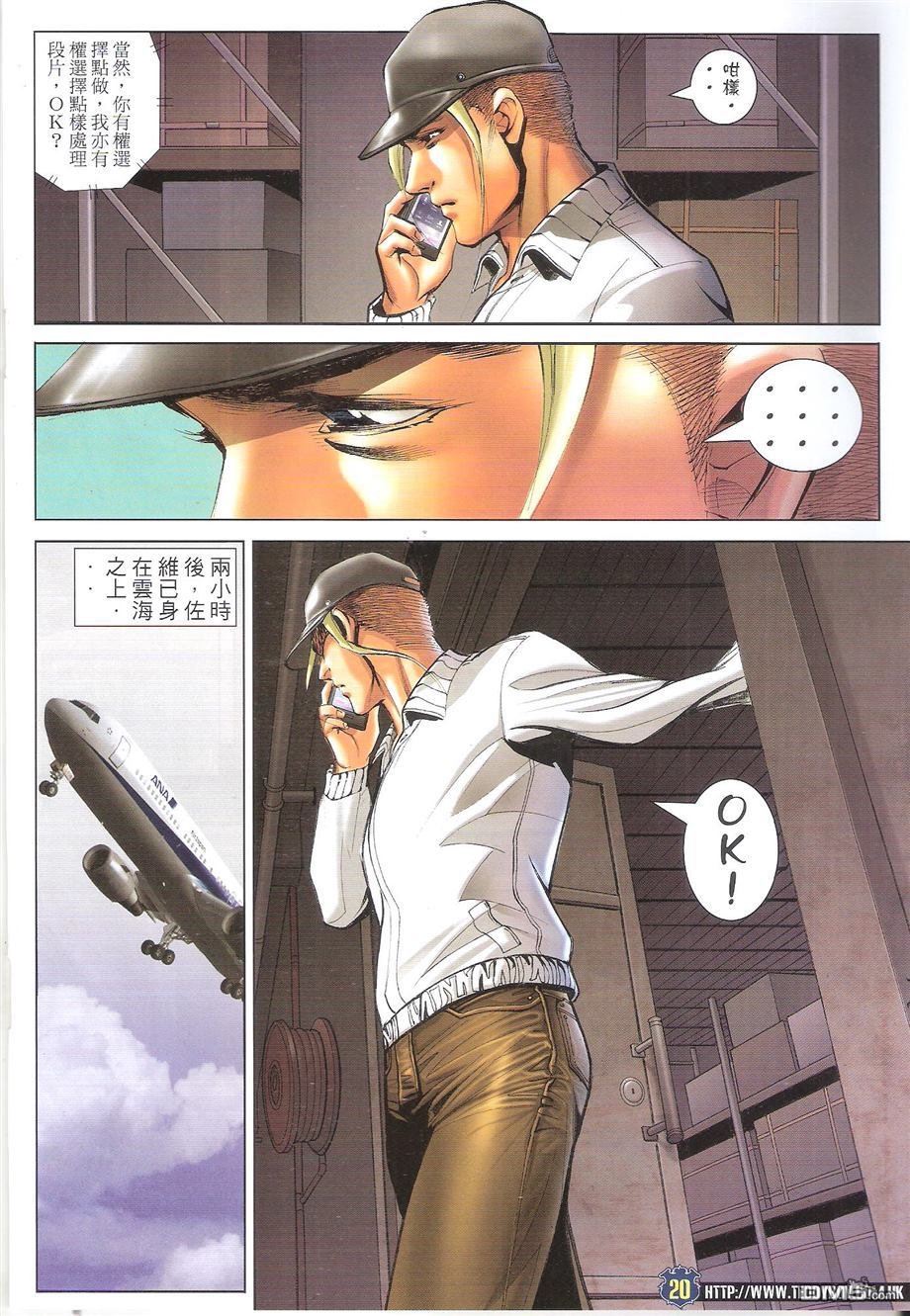 第1675话