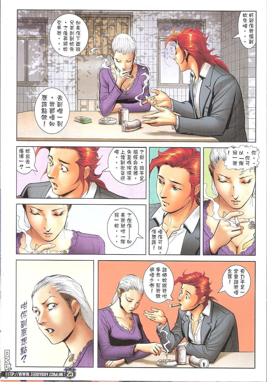 第1675话