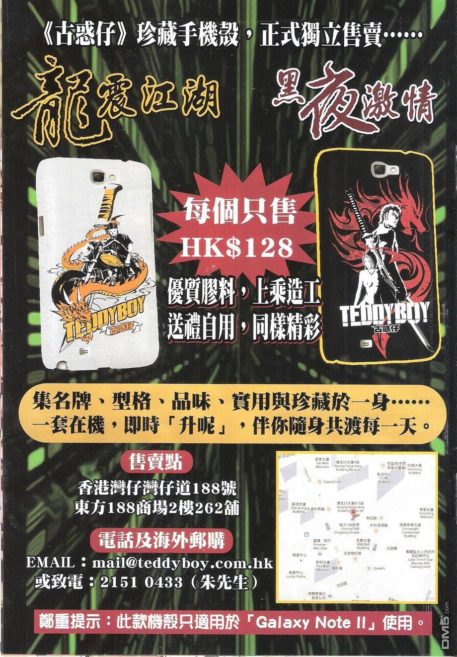 第1675话