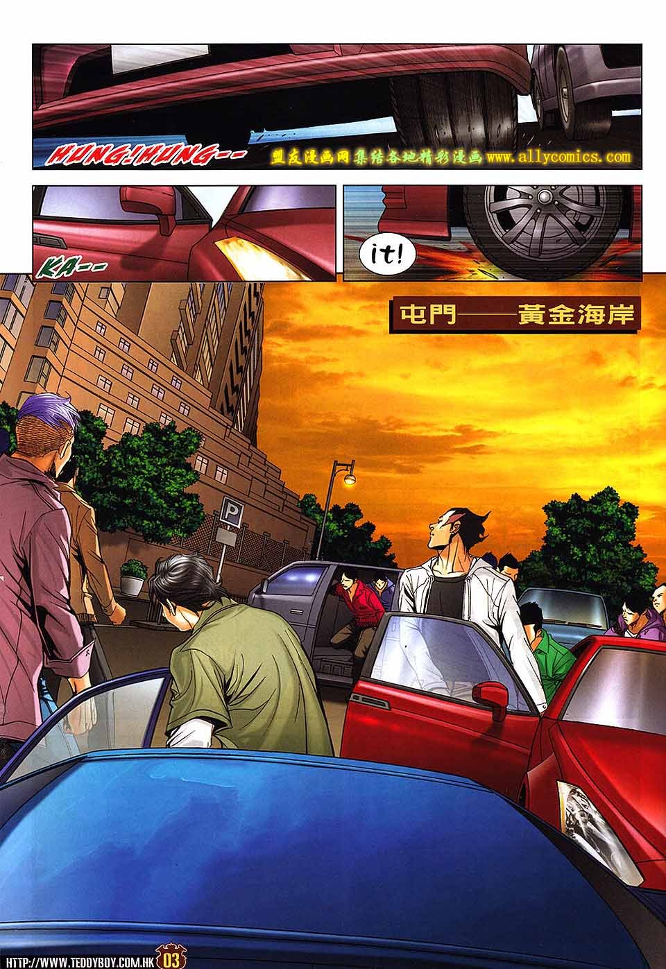第1676话