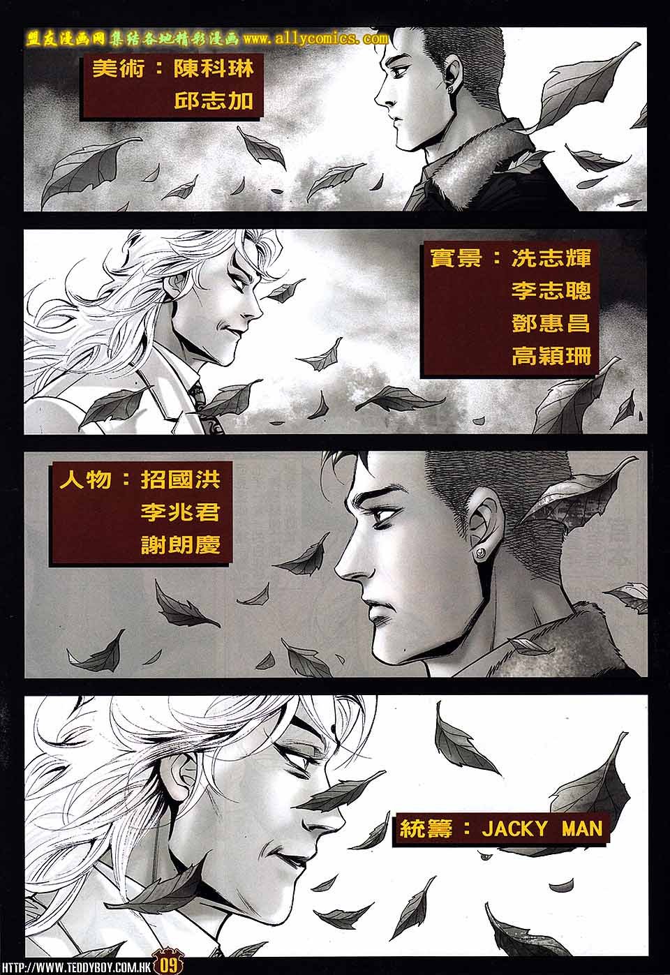 第1676话