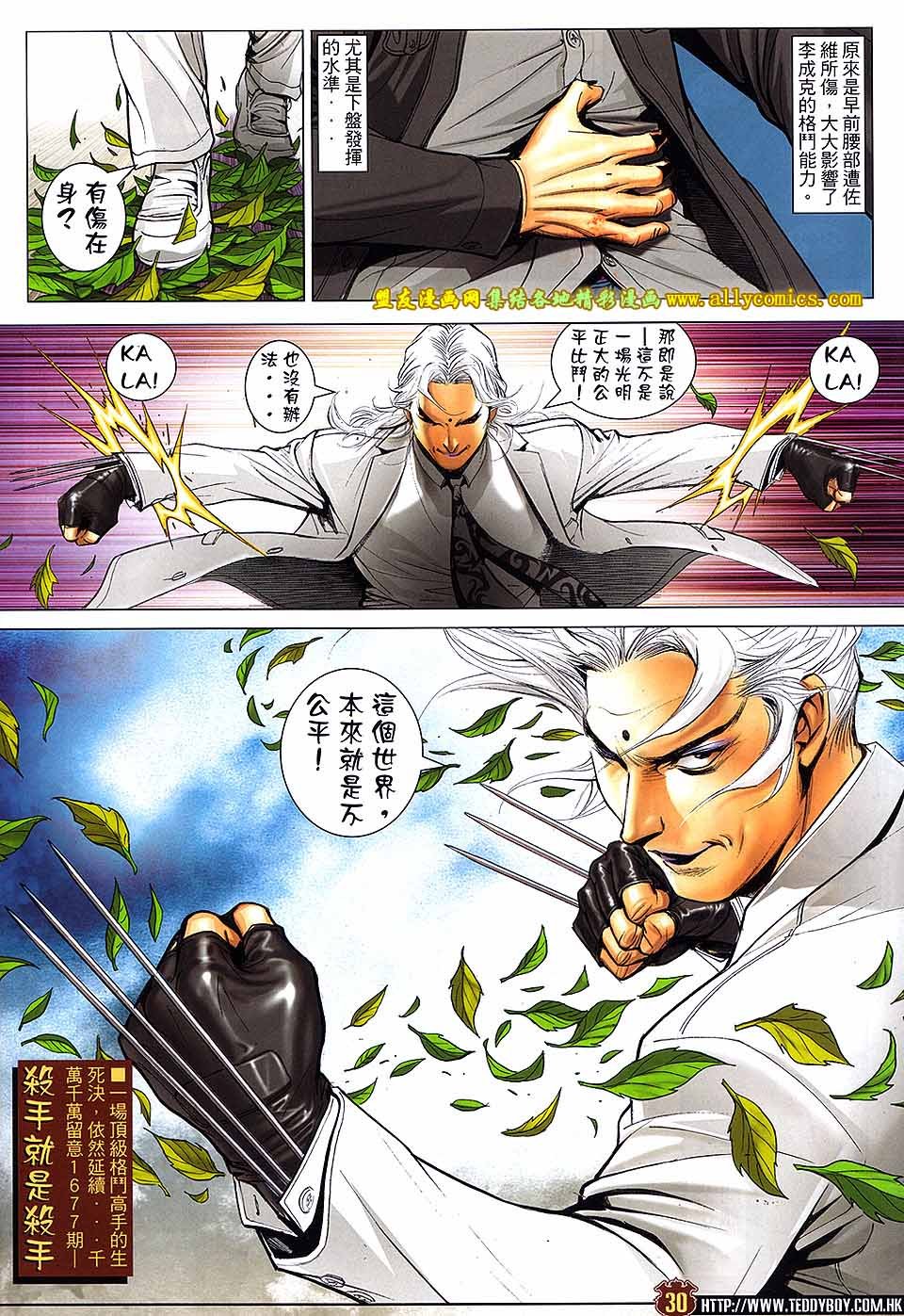 第1676话