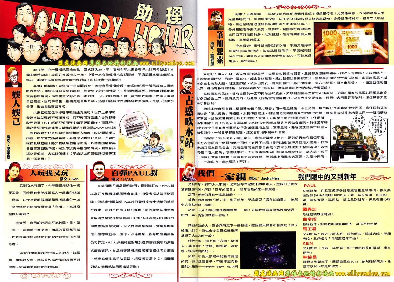 第1676话