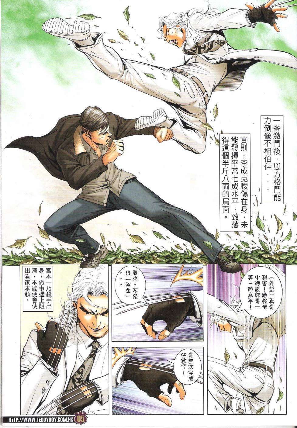 第1677话