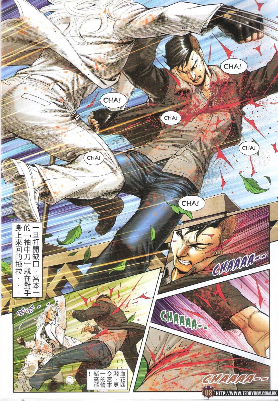 第1677话