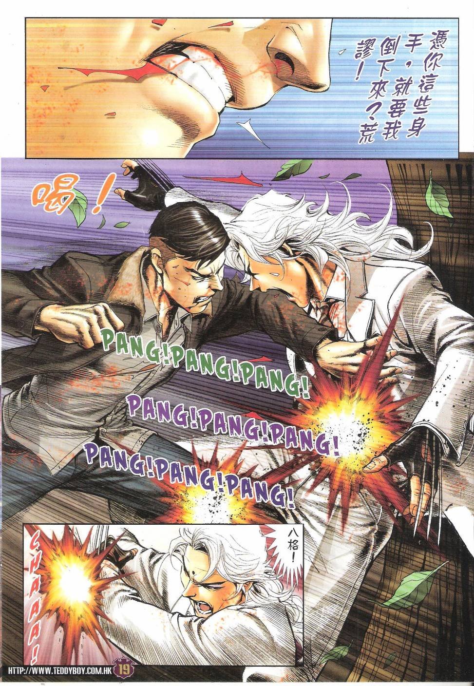 第1677话