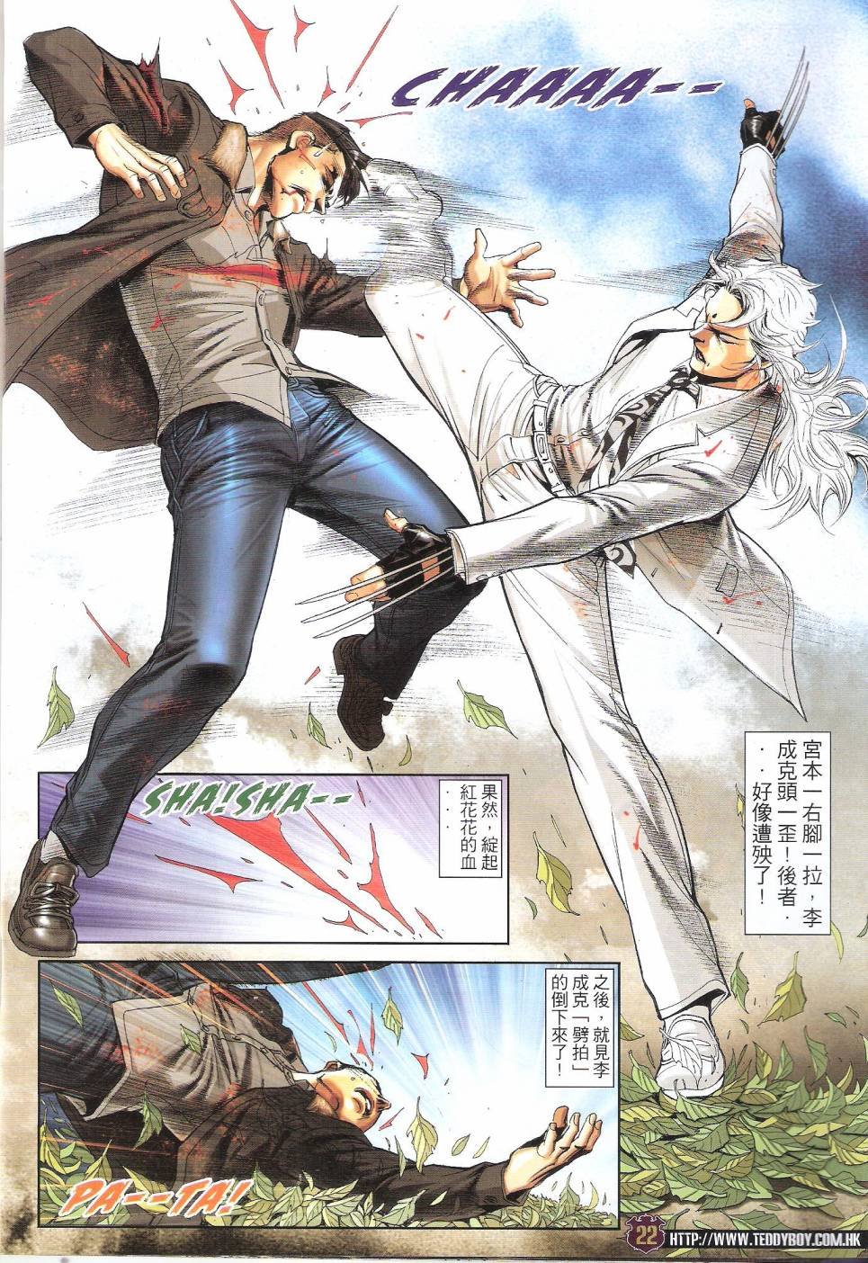 第1677话
