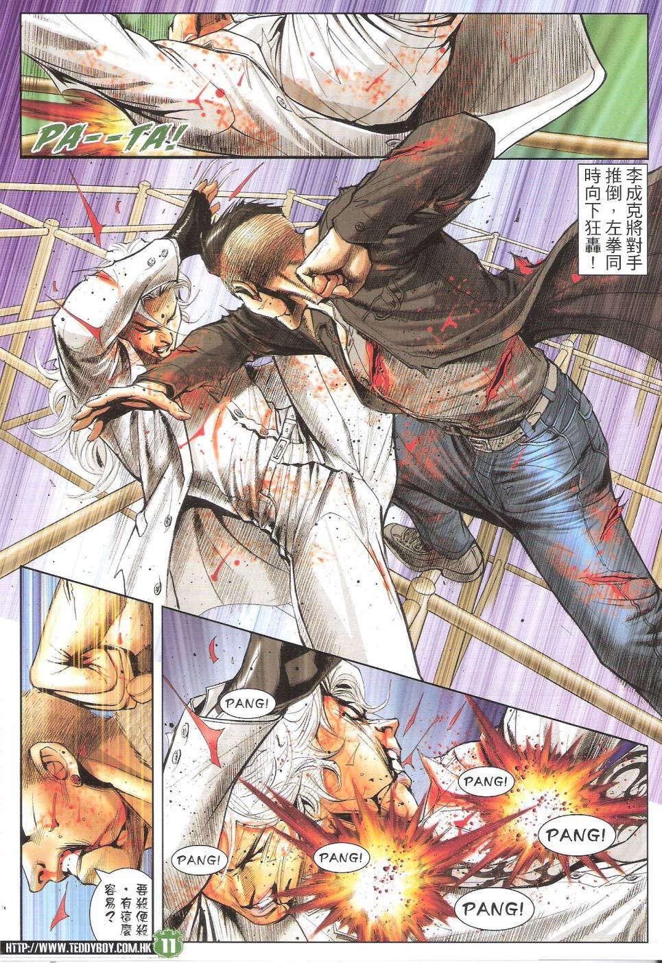 第1678话