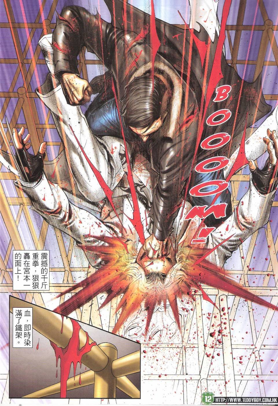 第1678话